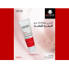 HAYAH LABORATORIES CICA LAB SOOTHING CREAM FOR DAMAGED & IRRITABLE SKIN 50 ML